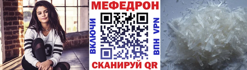 Где можно купить наркотики Волчанск Лсд 25  Меф мяу мяу  Гашиш  Каннабис  Галлюциногенные грибы  Cocaine  Амфетамин 