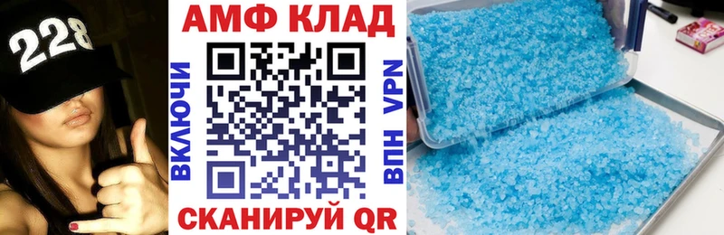 Amphetamine Premium  даркнет состав  Волчанск 