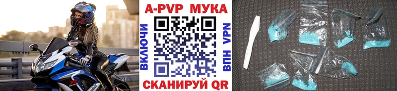 где купить наркоту  мега онион  Альфа ПВП СК  это клад  Волчанск 