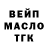 ГЕРОИН белый Rickman Twitch