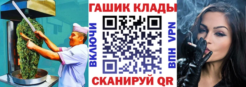 Canna-Cookies марихуана  купить наркотики цена  Волчанск 