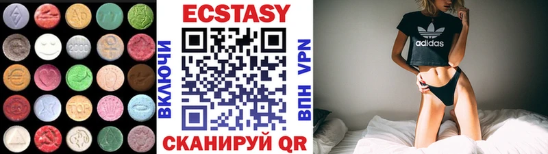 ЭКСТАЗИ XTC Волчанск
