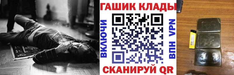наркота Волчанск kraken зеркало ГАШ hashish
