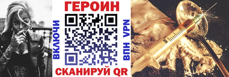 магазин продажи   Волчанск  ГЕРОИН белый 