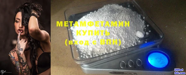 бутират Бугульма