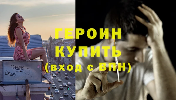 бутират Бугульма