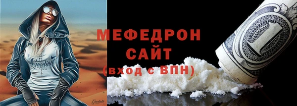 тгк Белая Калитва