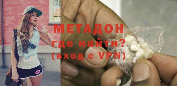 бутират Бугульма