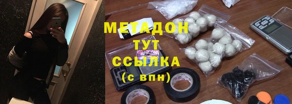 бутират Бугульма