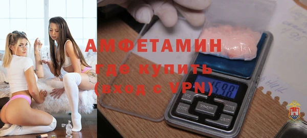 MDMA Бородино