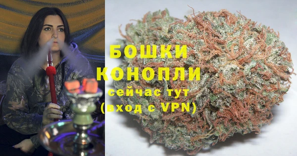 MDMA Бородино