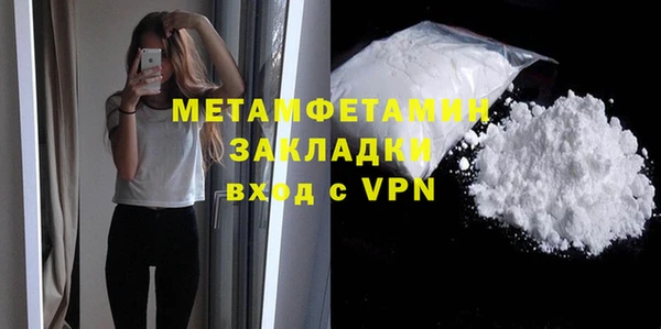 дурь Белая Холуница