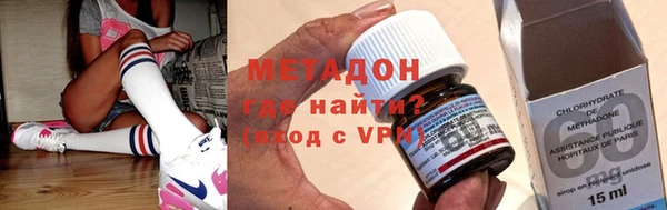 MDMA Бородино