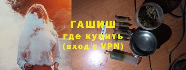 гидра Бронницы
