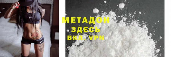гидра Бронницы