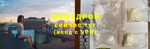 гидра Бронницы