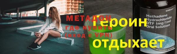 тгк Белая Калитва