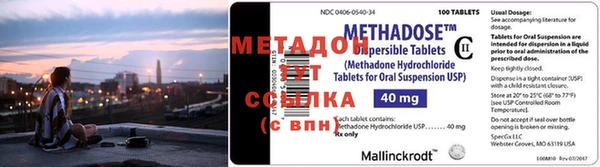 MDMA Бородино