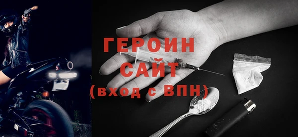 дурь Белая Холуница