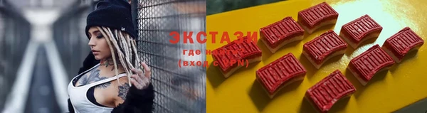 MDMA Бородино