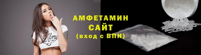 бутират Бугульма