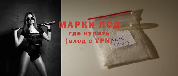 мескалин Беломорск