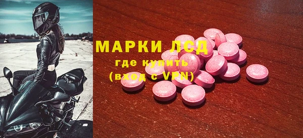 гидра Бронницы