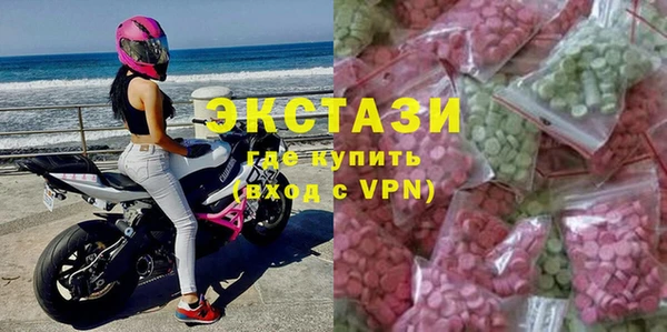 бутират Бугульма
