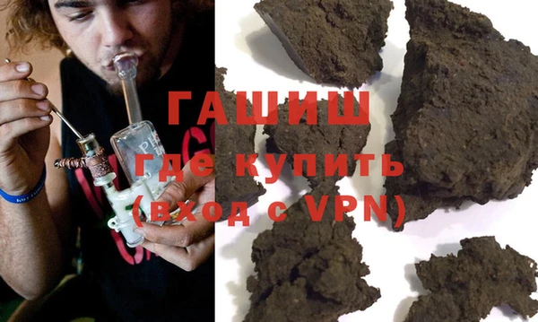 MDMA Бородино