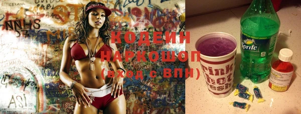 гидра Бронницы