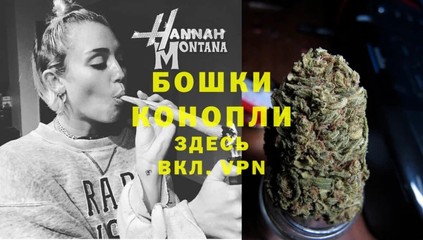 бутират Бугульма