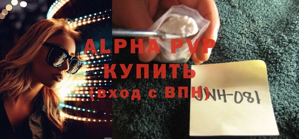 бутират Бугульма