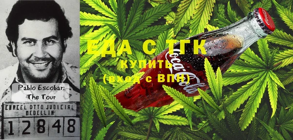 бутират Бугульма