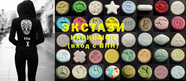 гидра Бронницы