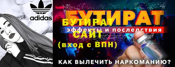 MDMA Бородино