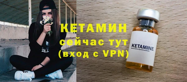 MDMA Бородино