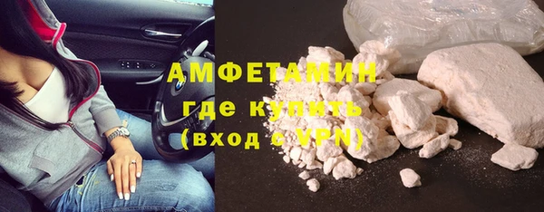 MDMA Бородино