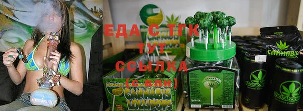 MDMA Бородино