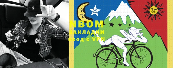 бутират Бугульма