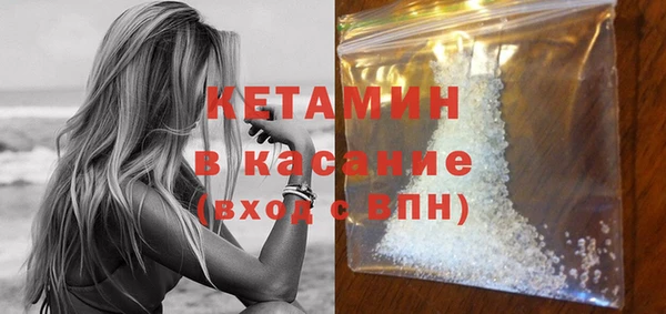 гидра Бронницы