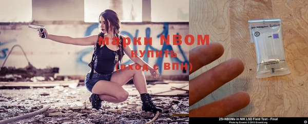 MDMA Бородино