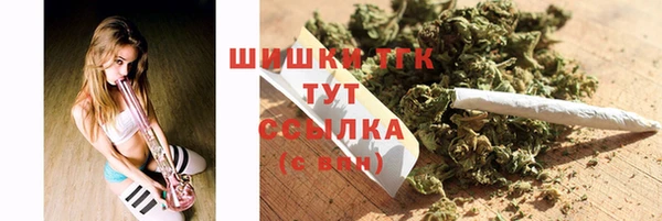 MDMA Бородино