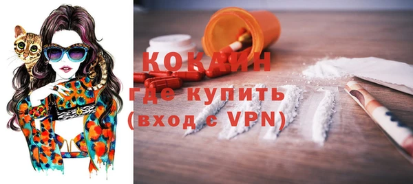 MDMA Бородино