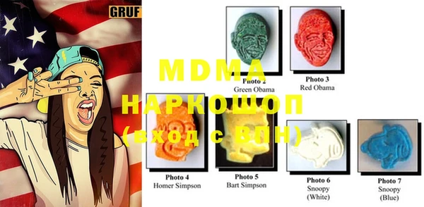 MDMA Бородино