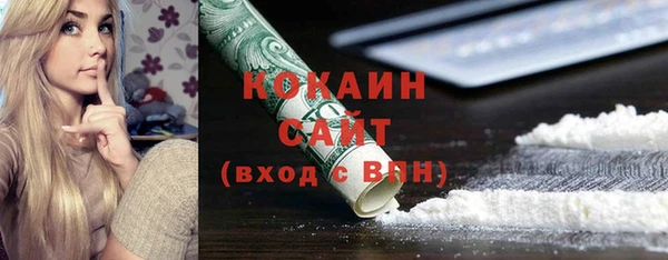 бутират Бугульма
