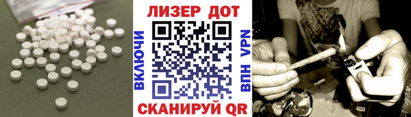 ЛСД экстази кислота  OMG как зайти  Волчанск 