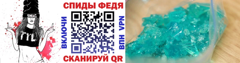 МЕТАМФЕТАМИН пудра Волчанск