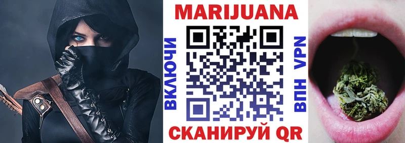 omg маркетплейс  Волчанск  Конопля марихуана 